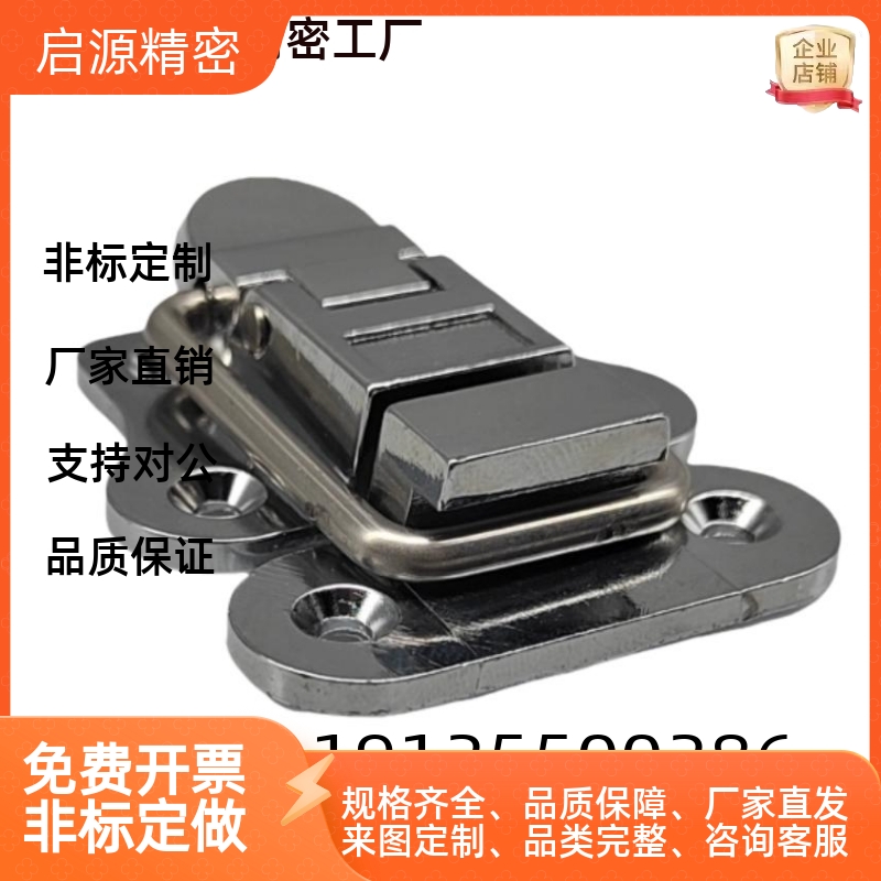 E-HGA91-40 C-PKWSB1锌合金卡扣 碟型厚型锁扣 弹簧卡 搭扣