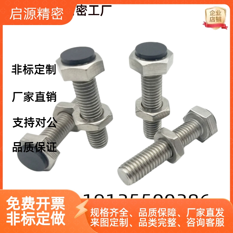 TDB96不锈钢粗牙螺纹止动螺栓 SUSRT6/8-20/25/30/35/40/45/50/60