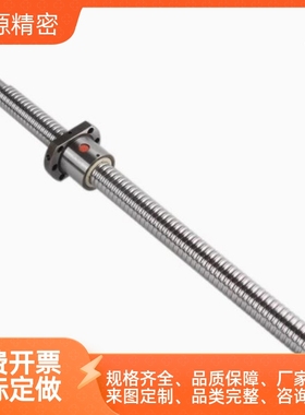 替代怡和达C7压轧 LCC/LCD/LCH/滚珠丝杠丝杆LCP/LCS/LCV07螺杆