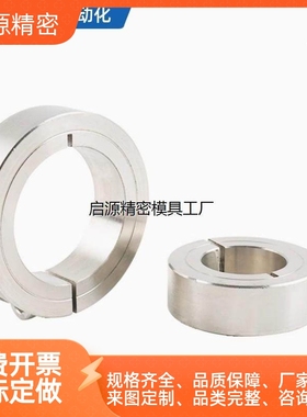 SCLSJ20 25 30 35 40-23 24 27 28 29 31 32 35 38 41 43 45 48