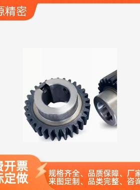 带凸肩直齿轮GEBS0.5/GEBS2.0/GEBS3.0/GEBS1.0/GEBS1.5/GEBS2.5