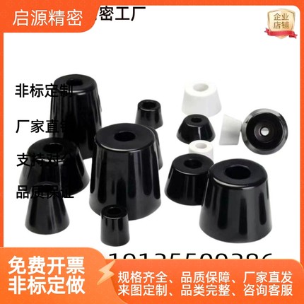 米思米橡胶脚垫C-30-RK-16 36 38 40 45 63 2017 2320 3215 3225