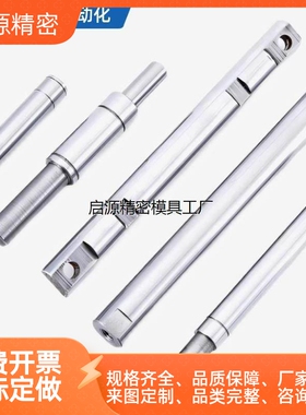 E-PSFJ E-PSFJT E-PSFJC E-PSFJZ E-PSFJW 6 8 10 12 13 16导向轴
