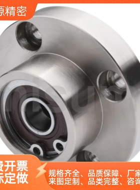 BGCZ BFU52 双轴承带固定座带定位高速轴承座精密轴承座组件RHD