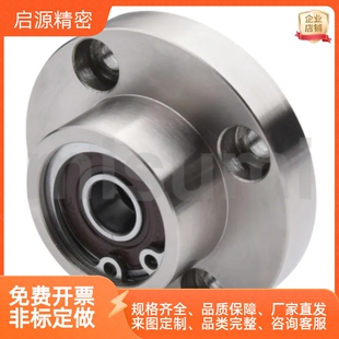 BGCZ BFU52 双轴承带固定座带定位高速轴承座精密轴承座组件RHD