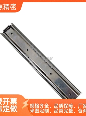 SRH15012/SRH15014/SRH15016/SRH15018/SRH15020 重载型三段滑轨