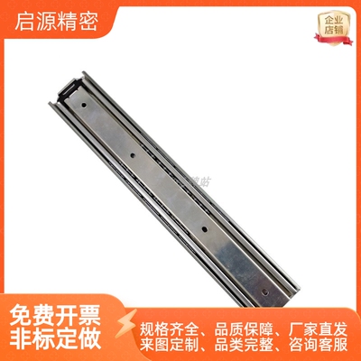 SRH15012/SRH15014/SRH15016/SRH15018/SRH15020 重载型三段滑轨