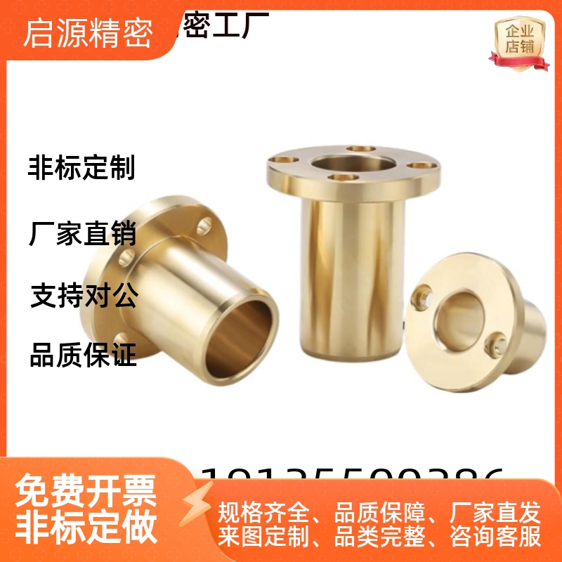 无油衬套E-SHTZ6 8 10 12 16 20 25 30-15 20 25 30 35 40 50 60