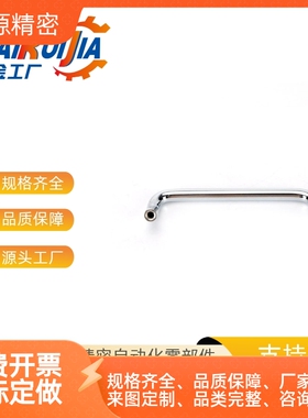 C-NUHFN/C-NUHFNS48/66/88/100/110/120/125/160不锈钢角型拉手