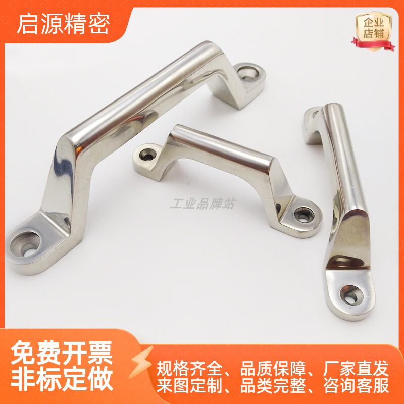 UWASND80/100/150/200 现货不锈钢304铸件拉手大型设备重型把手