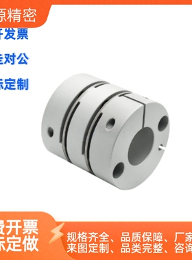 联轴器DBJ52-D46-d8 d10 d12 d14 d15 d17-e8 e10 e12 e14 e15 17