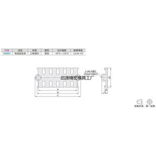 怡合达拖链分隔片/电缆固定架VHY/VHK0120-VGY01/30820801/VHS01