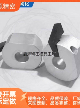 固定环 快速固定 安装孔型WSC WSCB WSCM 10 12 16 20 22 25 30