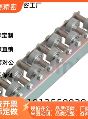 滚轮条 QJB31/QJB61/QJQ42/QJB01-2/3/4/5/6/7/8/9/10/11/12/13/1