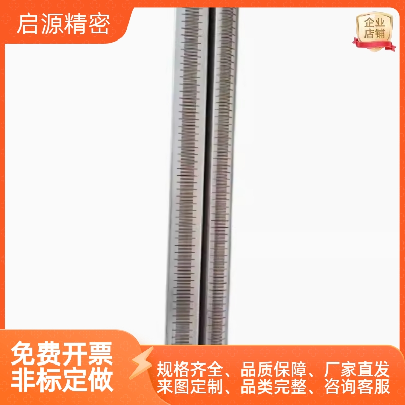 带刻度方管圆管RCY51/891