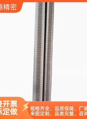 带刻度方管圆管RCY51/RCY81/RCY91-D10 D12 D15 D20 D25-L指定长