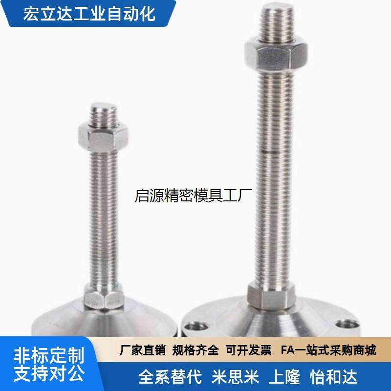 怡合达304重载脚杯WAM06-