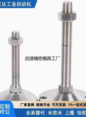 怡合达304重载脚杯WAM06-D100/D120-M20/M24/M30-L100/L125/L150