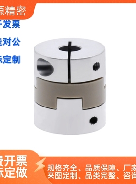 DBU01 03 06-D44 55 70-d14 15 16 18-e14 15 16 18 20 22联轴器
