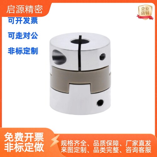 DBU01036-D7d8-e2联轴器