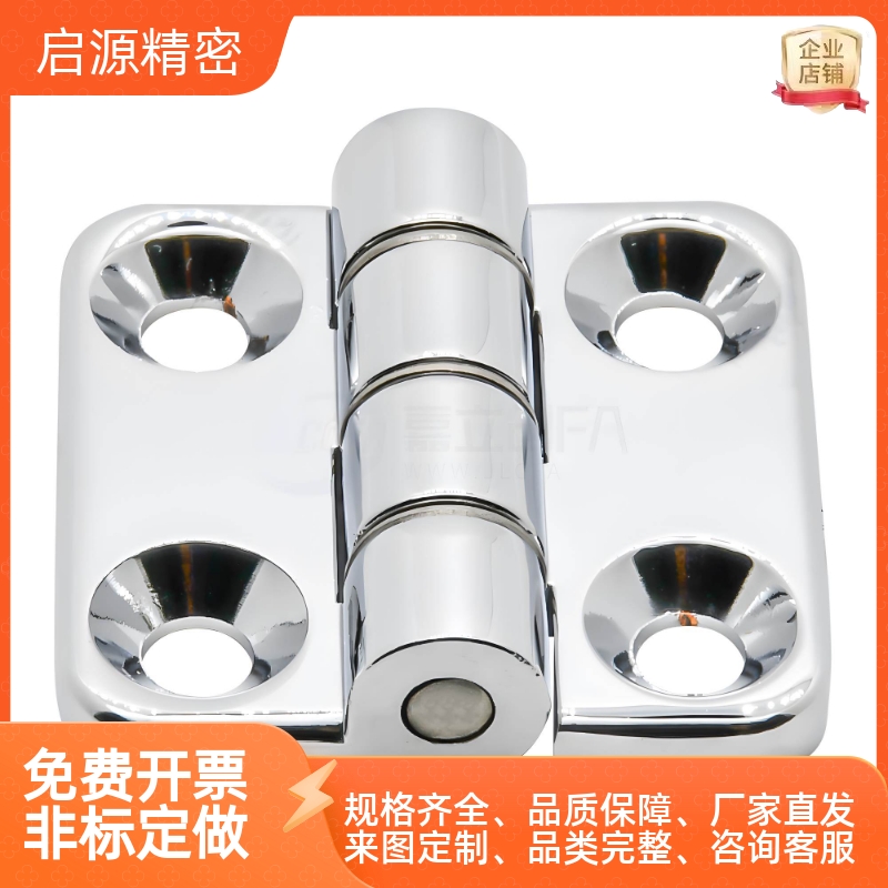 怡合达同款HFS02-60A HFS03-60A HFS11-60B HFS12-30 蝶形铰链