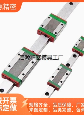 怡合达中载直线导轨滑块IAP IAS IAV IAY 01 03 21 23 31工业线轨