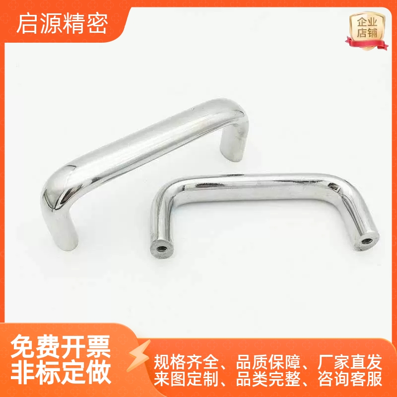 UABLC UABS20/26-100/112/120/128/160/180 不锈钢椭圆形内装拉手