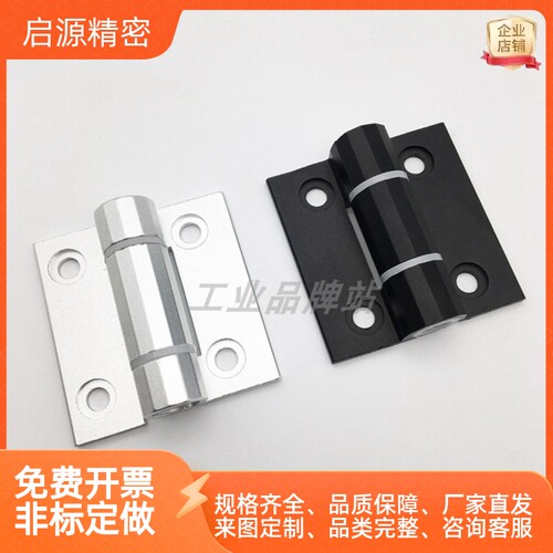 HFK21-60/60A/60B HFK22-60/60A/60B 可调节扭矩铰链  定点合页