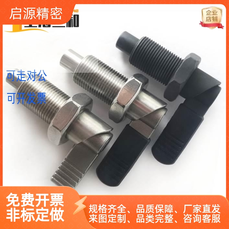 旋钮柱塞PXVBK/S16/20-8