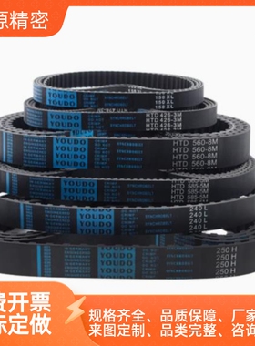 TTBU325/350/375/400/425/440/450/475/T5-100/150/200/250同步带