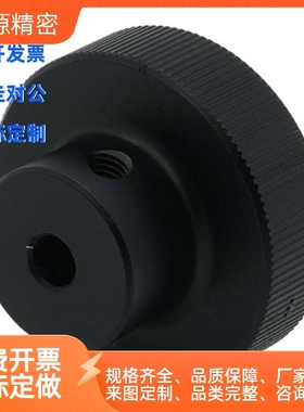 HOK40/50/63/80-6/8/10/12/16 带螺纹孔型 铝合金 压纹 手轮 HOKW