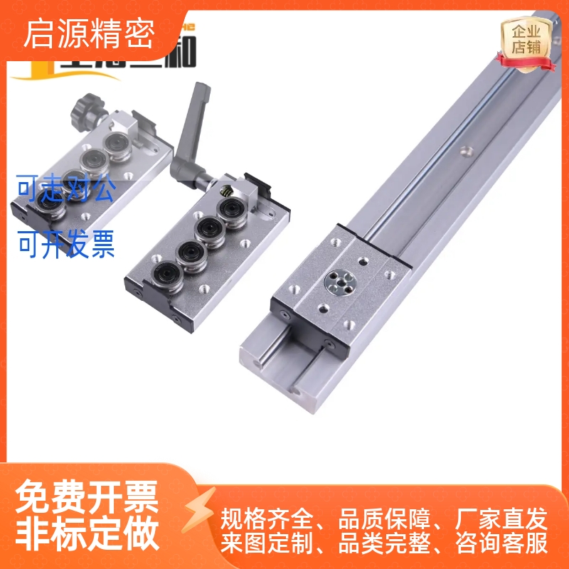 直线导轨锁紧滑块SGR10/1