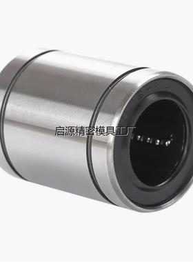 怡合达直线轴承LMC11/12-d12-d13-d16-d20-d25-d30-d35-d40-d50