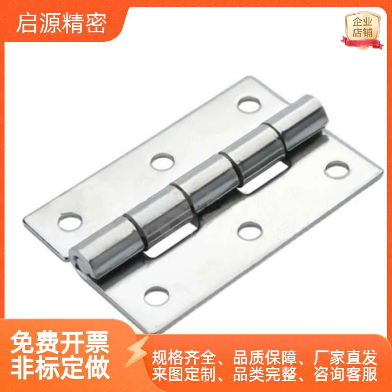 C-HHKS25/25/30/40/65/75/90/HHKSN100/2铰链B-1100合页HECS50/1/