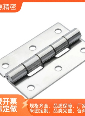 C-HHKS25/25/30/40/65/75/90/HHKSN100/2铰链B-1100合页HECS50/1/