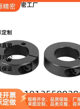 SCSM SCSW6 8 10 12 13 15 16 1820 25 30 35 40 50 60开口固定环