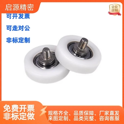 工程塑料轴承ERBHS1920