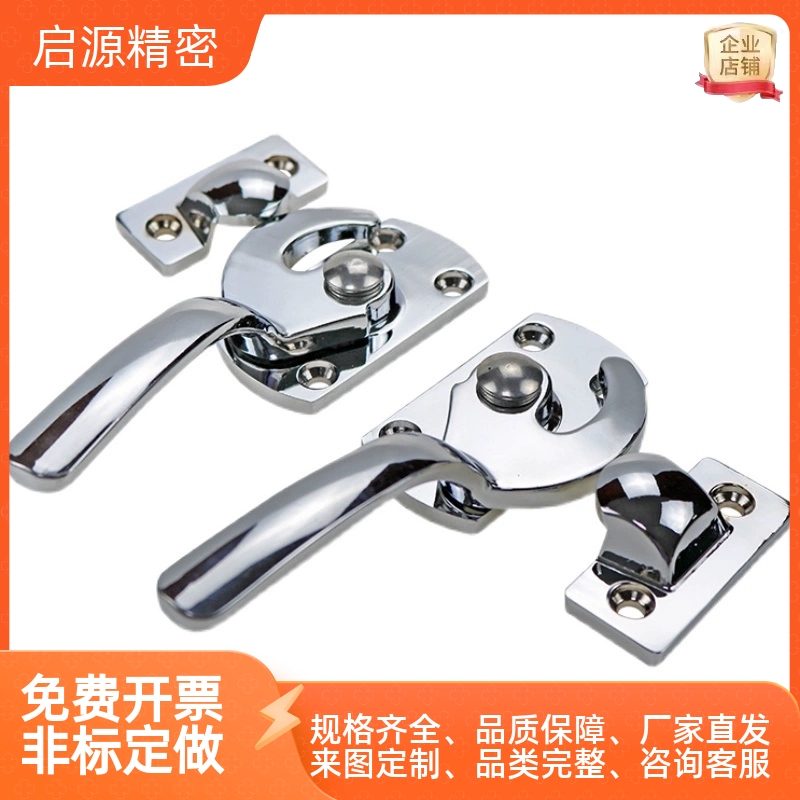 LCAR/LCAL11/16/20/25/30 不锈钢密封扣冷库把手 锁紧迫式拉手