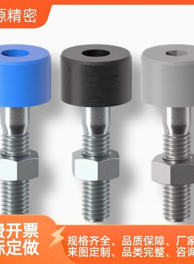 TDC62聚氨酯止动螺栓UNAHH3/4/5/6-10/15/20/25/30/40/50防撞螺杆