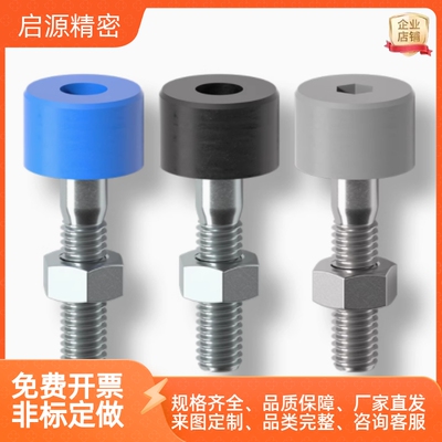 TDC62聚氨酯止动螺栓UNAH