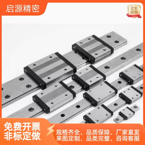 低组装滑块标准型直线导轨IAS21-H33-L160/220/280/340/400/460