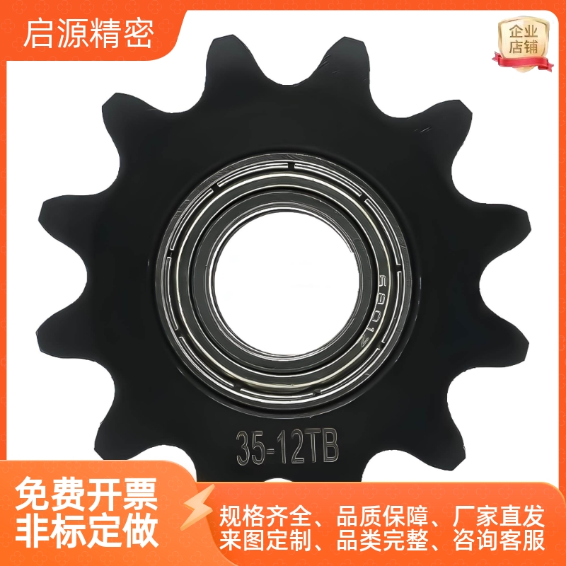 惰轮VLU01 11-50 60-12 13 14 15 17 18 19 20 21 22 24 25 28 30