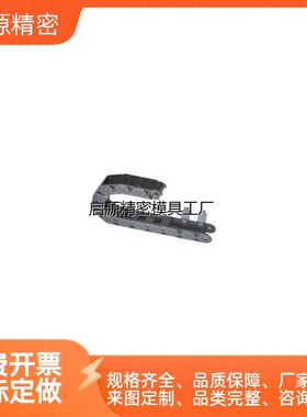 拖链VBD32-F25-R28/R38/R48/R60/R75-N10/N15/N23/N30/N50/N91