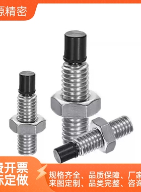 带挡块螺拴 TDA61-M4/M5/M6-L10/L15/L20/L25/L30/L35/L40/50/L60