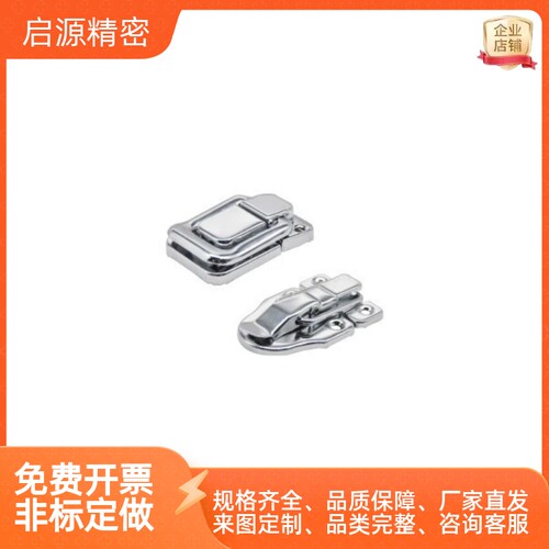 C-PKWSB1弹簧卡 搭扣 锁扣 C-20Z高品质锌合金卡扣MC-HGA91-40