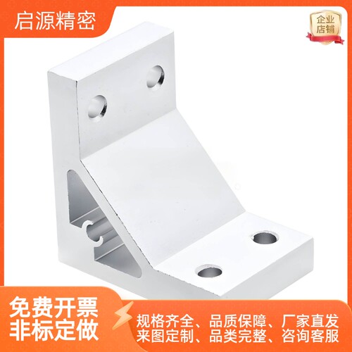 20系列挤压角座ABC01-206-20-14-15-34-35-54-55SET-OB 角座