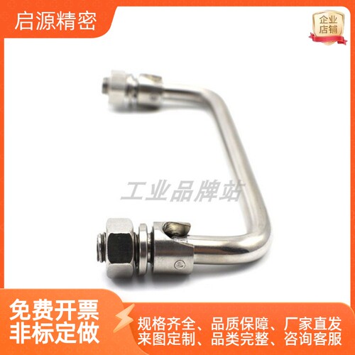 PULA-L100/119/135 PULAS 不锈钢拉手配电箱铁皮柜把手折叠式碳钢