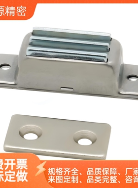 口罩机强磁力扣HFU02-40/70/HFU09不锈钢磁吸门吸MGCB1/MC0083