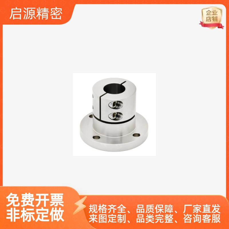 导向轴支座STHWCBL/1260