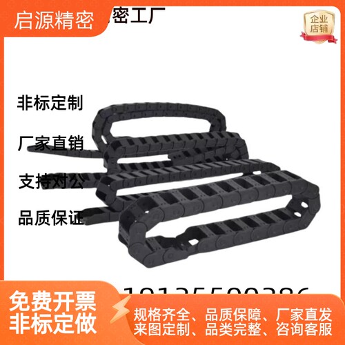 F37拖链VBD32-F25-R28/R38/R48/R60/R75-N10/N15/N23/N30/N50